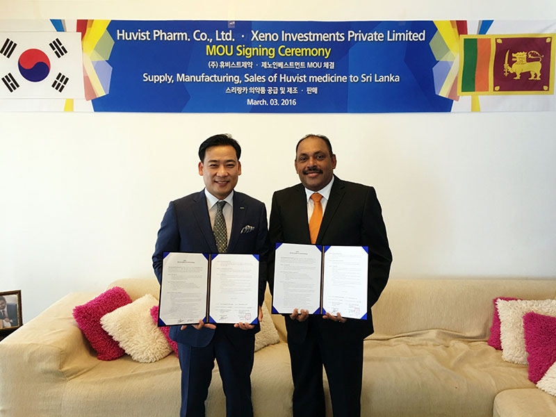 의약품 수출협의 MOU